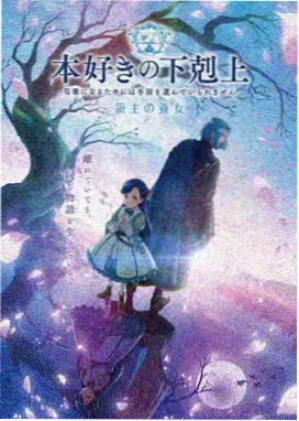 星空顶私人定制影院案例